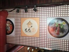 -屯屯面(海尔路店)