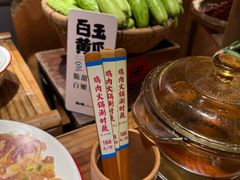 -田小狗的饭店(碧桂园店)