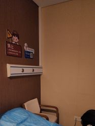 点击看大图 -重庆安琪儿妇产医院-妇幼保健联盟医院