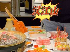 -山焱·炭火自助烤肉(周浦万达店)