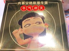 -麦当劳(烟台海港路店)