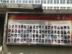 -复旦大学附属华山医院(总院)