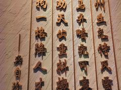 -宣南文化博物馆