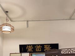 -聚首堂·特色小吃·肘子(什刹海德胜门店)