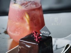 -UNI UNI(环亚凯瑟琳店)