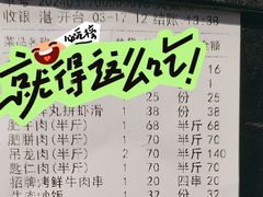 -嬷孙家潮汕牛肉火锅(北京路天河城店)