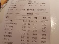 -花田煮鲜牛肉火锅(钟楼众汇店)