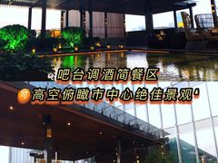 -四季酒店·空中花园 Aria on 9