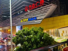 -万达广场(巴南店)