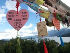 -丽江泸沽湖景区-里格半岛