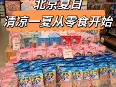 -永辉超市(鲁谷店)