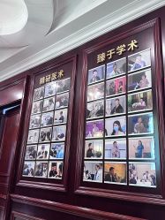 -南京医科大学友谊整形外科医院