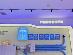 -新时代家居生活广场(古墩店)