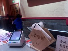 -山四砂锅(太原钟楼街店)