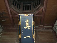 -大学习巷清真寺