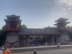 -金城公园