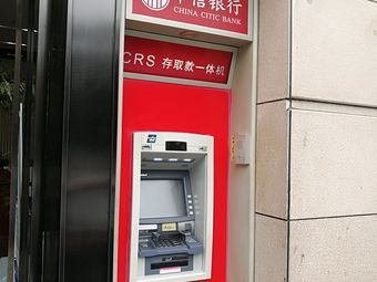 中信银行24小时自助银行(恋珠东一巷)我要评价|人均 -atm自助网点
