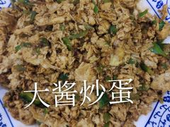 -东北王食府(科大店)