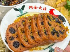 -阿金大白·上海菜馆(新天地店)