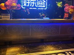 -好乐迪KTV(紫荆广场店)