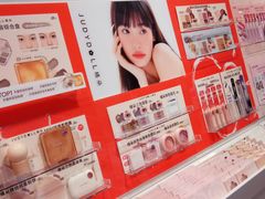 -名创优品(北京新中关购物中心地铁层店)