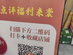 -长安后宰门水盆羊肉(新都心店)