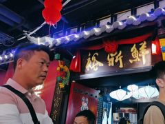 -裕鼎鲜·新中菜(八一广场万达店)