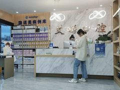-德标艾诺口腔(敦化路店)