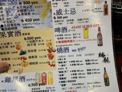 -七輪焼肉 榮華亭(難波店)