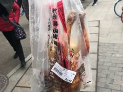 -吴山烤禽 (吴山路店)