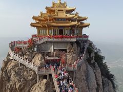 -老君山风景名胜区