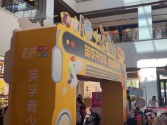 -英孚教育青少儿(河东资深教研中心)