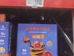 -山姆会员商店(西溪店)