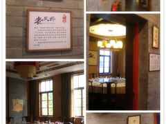 -江宁会馆(劈柴院店)