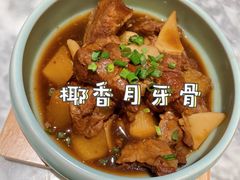 -PHO爺·越南料理(亦庄大族广场店)
