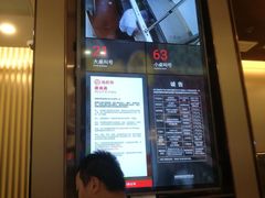 -海底捞火锅(青悦城店)