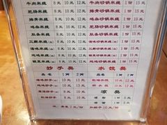 菜单-牛王庙特色面(杏苑公寓店)