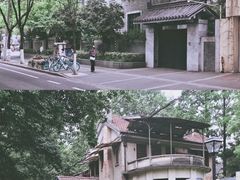 -颐和路民国时期公馆风貌区
