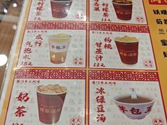 -芋包王闽南茶楼(八市店)
