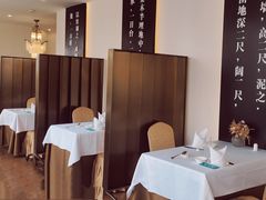 -圆苑(金茂店)
