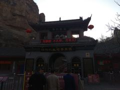 -沕沕水生态风景区