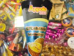 阿波罗榴莲bing qi➎-BHG Market Place(水游城店)