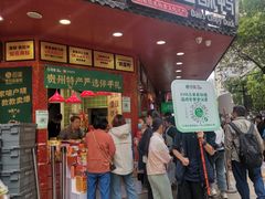 -但家香酥鸭(小十字店)