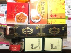 -阿吉仔(大元路店)