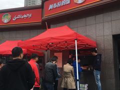 辣味馕-阿布拉的馕(西北路店)