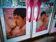 -Baskin Robbins(弘大店)