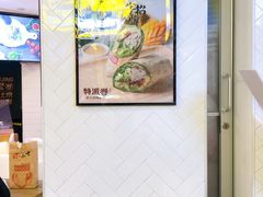 -特派卷·老北京烤鸭卷(合生汇购物中心店)