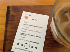 -稀物集咖啡(徽州大道店)