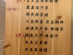 -碧水豪园·足浴·SPA·汗蒸·那须汤泉(中山东路店)