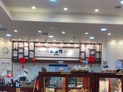 -都恩客(高岛屋百货店)